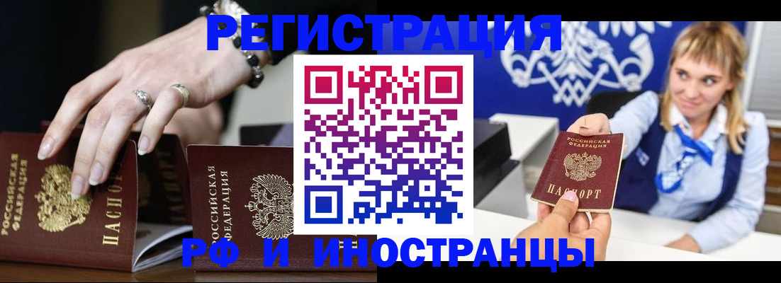 пропишу в квартире в Щёлково